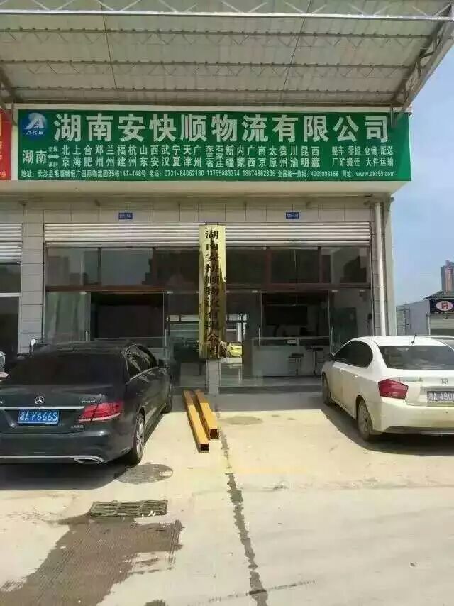 &#66;&#20307;&#32946;